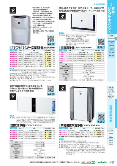 ブック表示