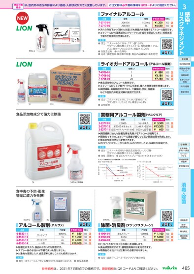 ブック表示