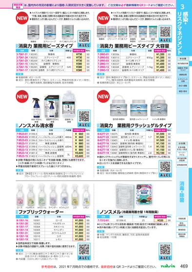 ブック表示