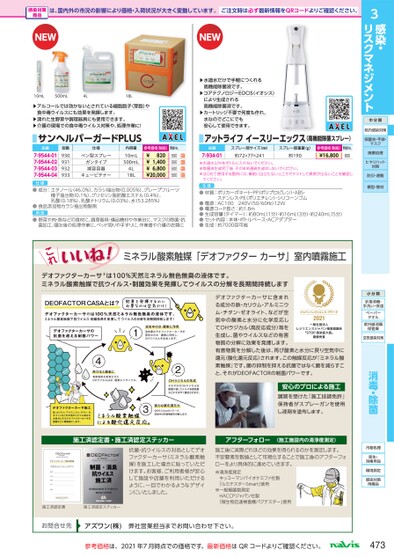 ブック表示