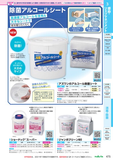 ブック表示