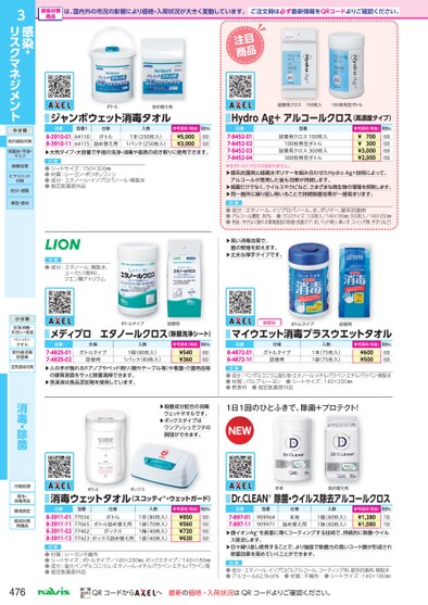 ブック表示