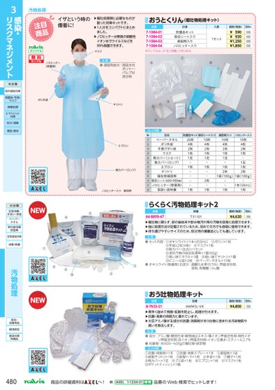 ブック表示