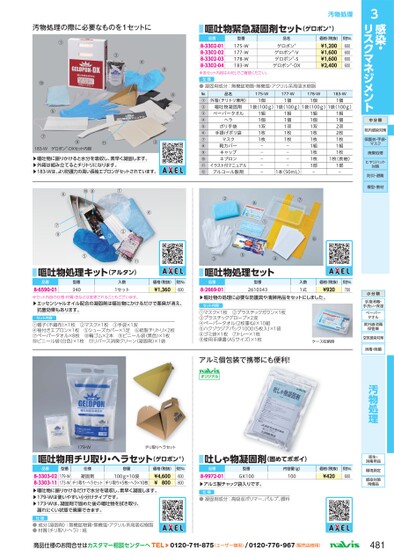 ブック表示