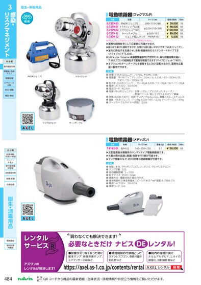 ブック表示