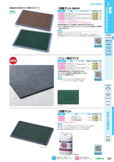 ブック表示