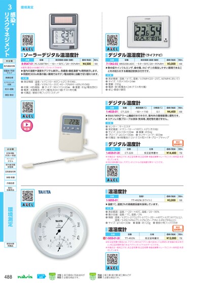 ブック表示