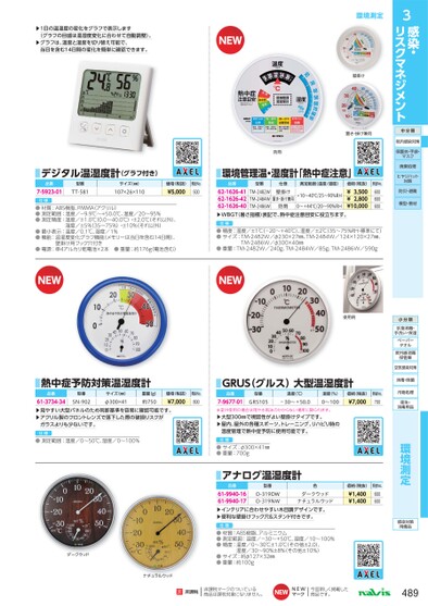 ブック表示