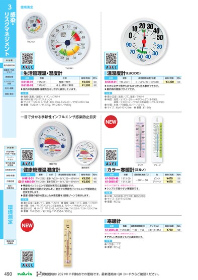 ブック表示