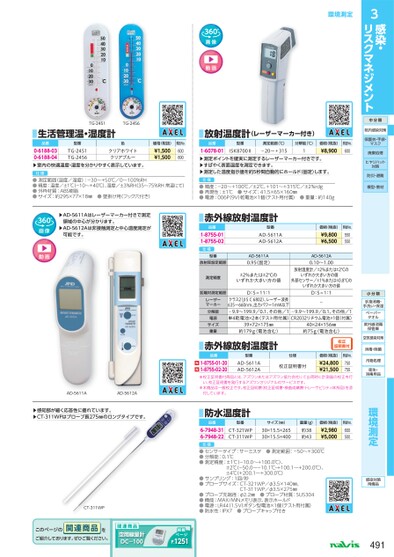 ブック表示