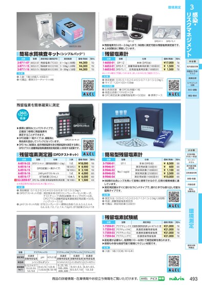 ブック表示