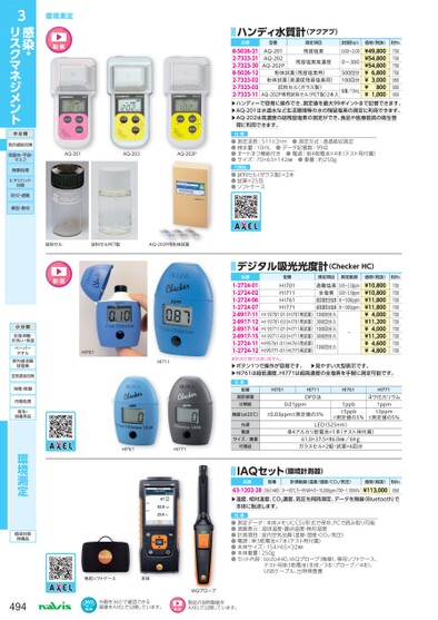 ブック表示