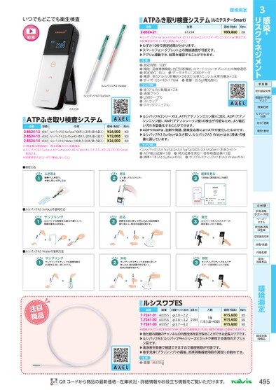 ブック表示