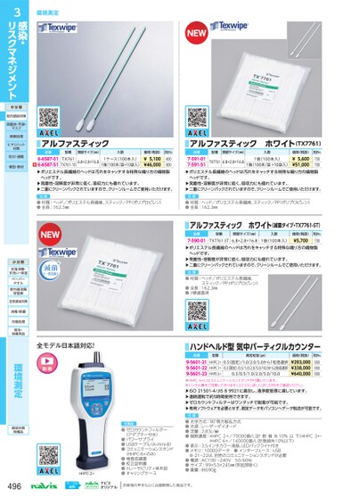 ブック表示