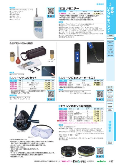 ブック表示