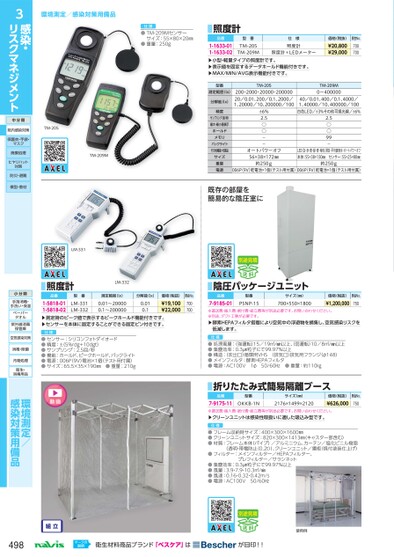 ブック表示