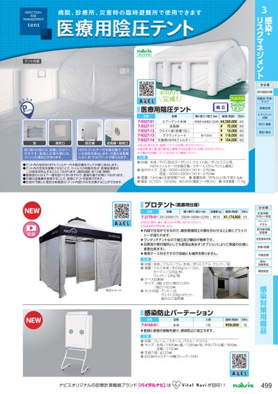 ブック表示