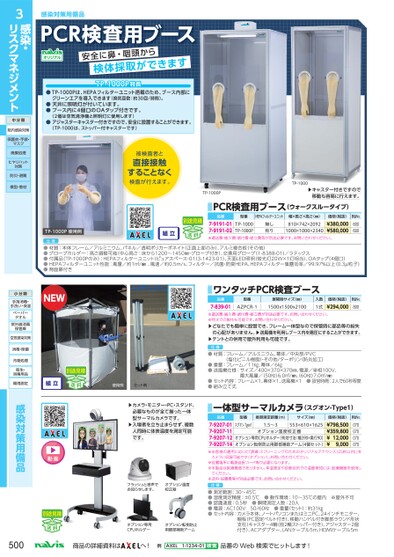 ブック表示