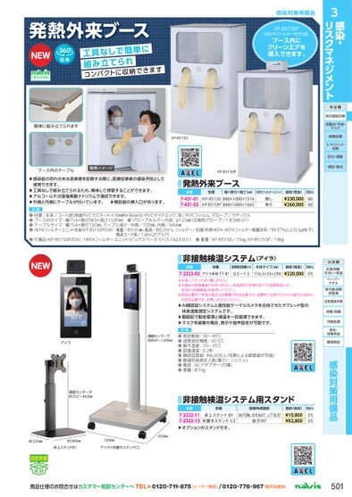 ブック表示