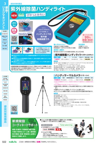 ブック表示