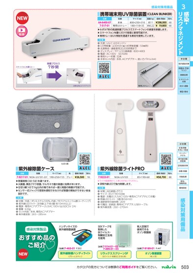 ブック表示