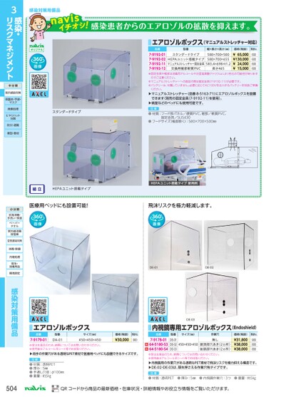 ブック表示