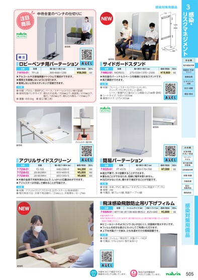 ブック表示