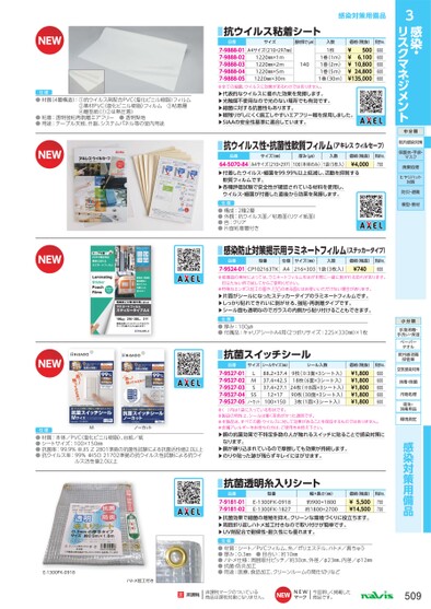 ブック表示