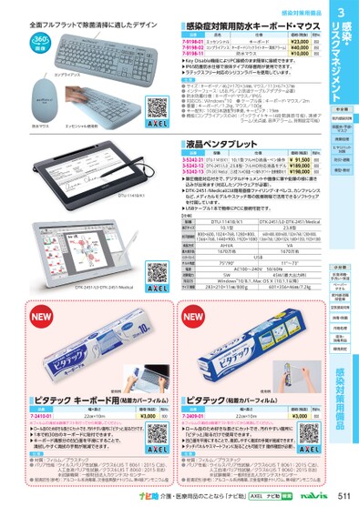 ブック表示