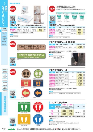 ブック表示