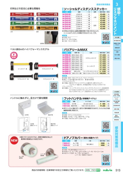 ブック表示