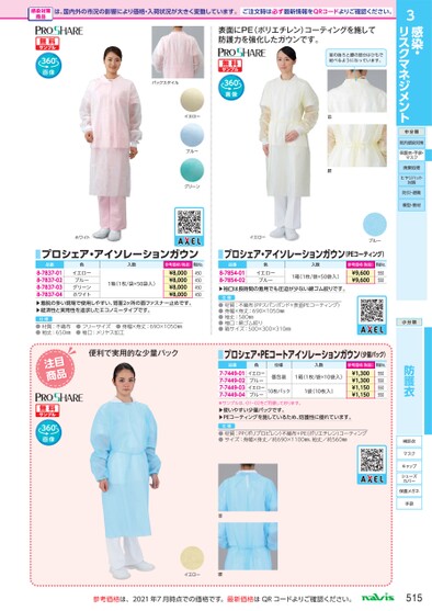 ブック表示