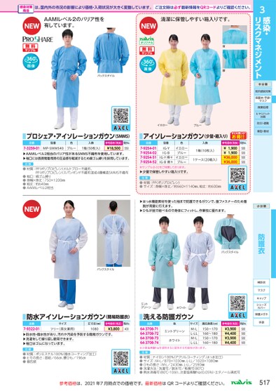 ブック表示