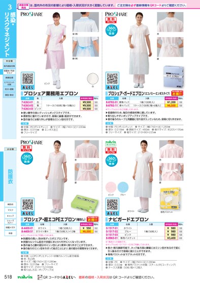 ブック表示
