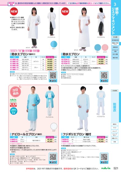 ブック表示