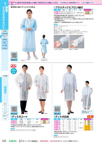 ブック表示