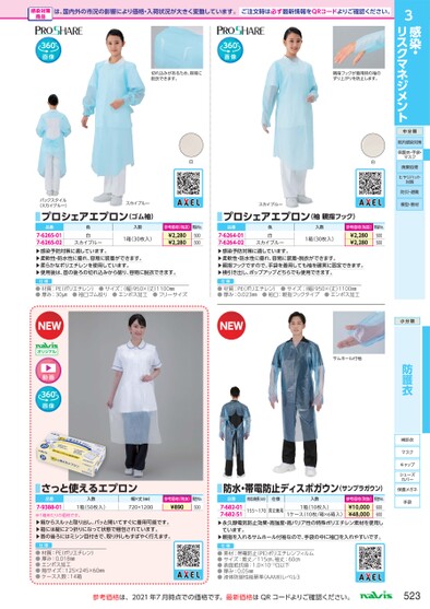 ブック表示