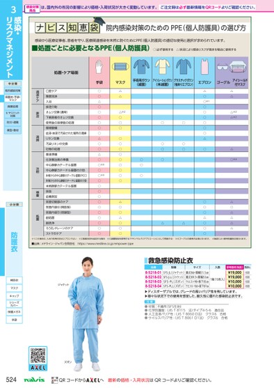 ブック表示