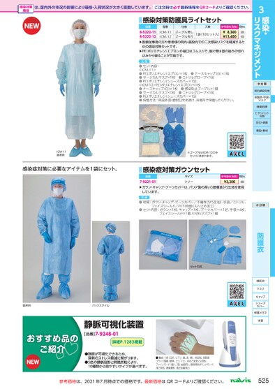 ブック表示