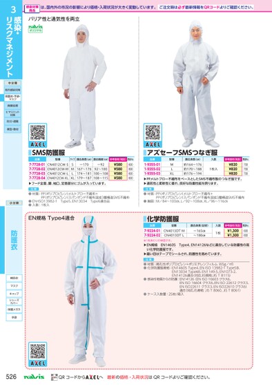 ブック表示