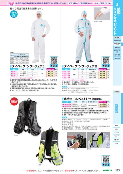 ブック表示