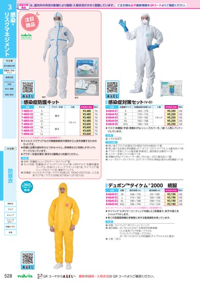ブック表示