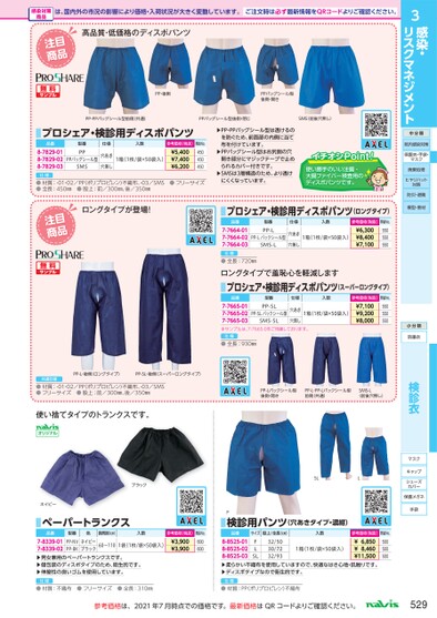 ブック表示