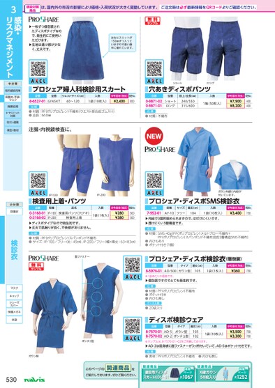 ブック表示