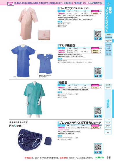 ブック表示