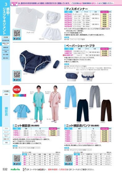 ブック表示