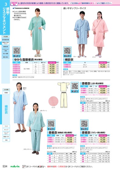 ブック表示