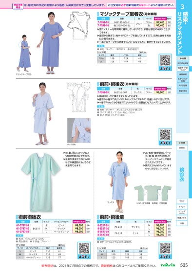 ブック表示