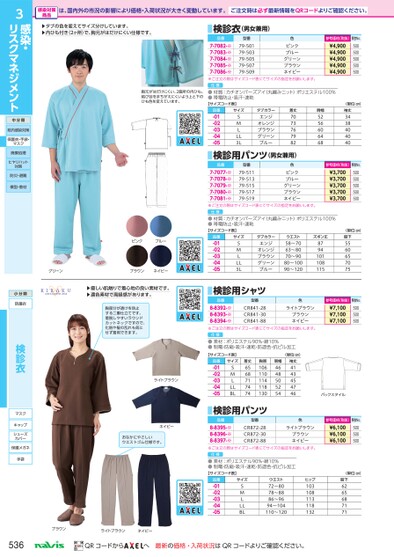 ブック表示