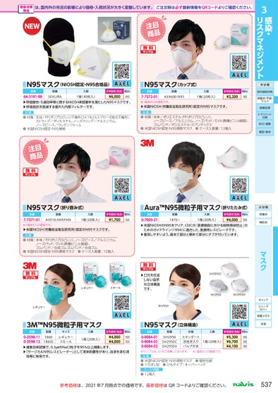 ブック表示